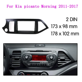 Avto Radio Namestitveni DVD GPS Plastičnih Fascijo Plošča Okvir za KIA zjutraj picanto2011-2015 LED Dash Mount Kit