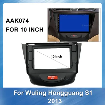 Avto Radio stereo sprejemnik ARMATURNA plošča Fascijo okvir za Wuling Hongguang S1 2013 Plošča Vgradna Dash Namestitev Okvirja Trim Ploščo